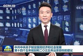 关于央视频道在线直播的讨论