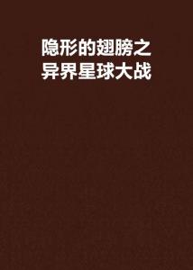 震撼对决！王冠争夺战，西甲豪门皇马VS巴萨，谁将引领星辰闪耀？